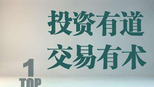 期货交易很赚钱吗？是的！但是请别忽略这1点！