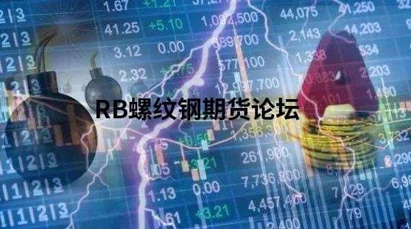 炒期货50万一天亏光？看到这金额能吓退一大波散户吧？