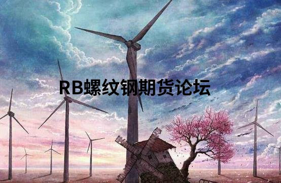 期货日内交易口诀是什么？仅仅3个词道出交易真谛！