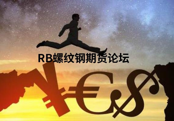 总是交易期货赚一点钱就跑？明白这1点让你不惧任何行情！