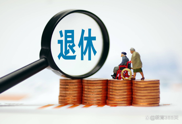 2025能宣布延迟退休吗？这3类人群将受到较大打击！